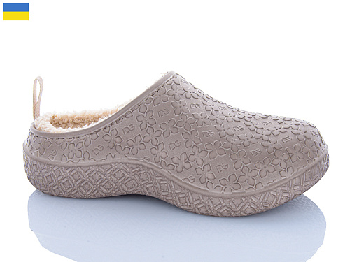 Сабо Progress 21 бежевий в магазине Фонтан Обуви