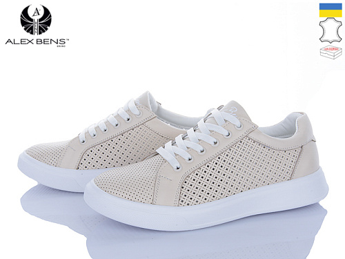 Кроссовки Alex Bens 1505 бежевий в магазине Фонтан Обуви