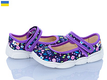 Тапочки Weestep-Ukraine R107850103 в магазине Фонтан Обуви