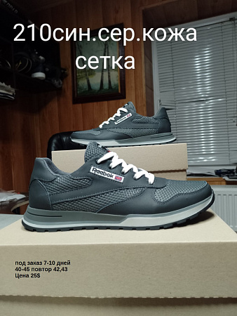 Кроссовки под заказ 7-10 дней 210 син.сер.кожа сетка в магазине Фонтан Обуви