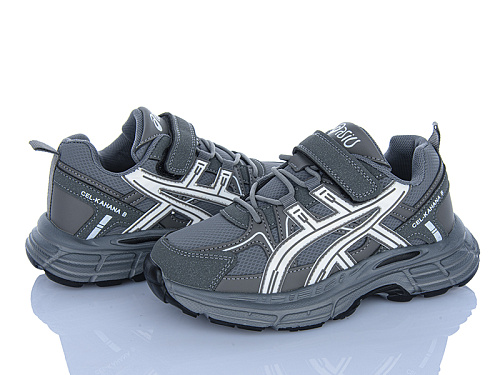 Кроссовки Xifa Kids 577-2 піна в магазине Фонтан Обуви