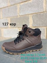 Ботинки под заказ 5-7 дней 127 brown в магазине Фонтан Обуви