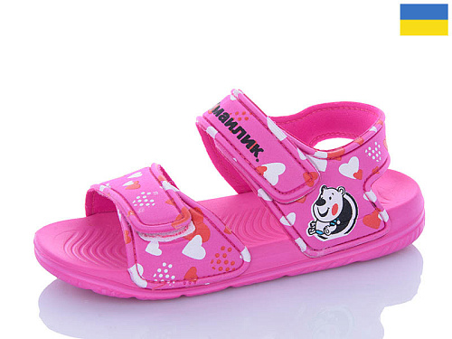 Босоножки Luckline 8006B-9 в магазине Фонтан Обуви