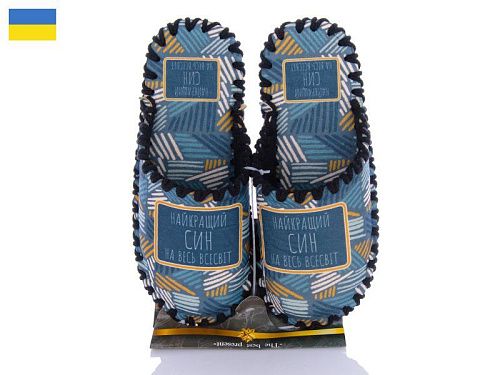 Тапочки Active 7-175 синій в магазине Фонтан Обуви