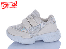 Кроссовки Super Gear 00667-1 white уцінка в магазине Фонтан Обуви