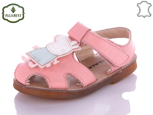 Босоножки Paliament K98C-1 в магазине Фонтан Обуви