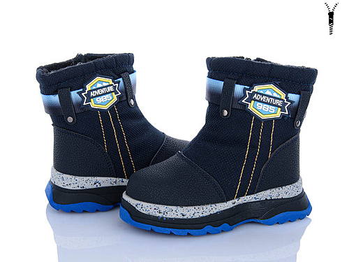 Ботинки Xifa Kids 8805-6B в магазине Фонтан Обуви