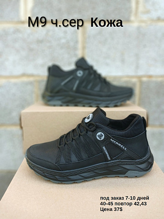 Кроссовки под заказ 7-10 дней М9 ч.сер в магазине Фонтан Обуви