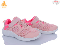 Кроссовки Stilli Kids KT70-7 піна в магазине Фонтан Обуви