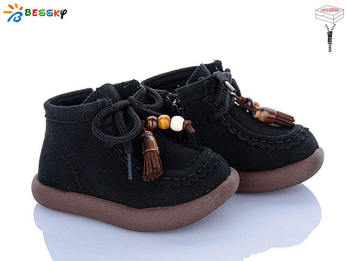 Ботинки Klf BE5148-1A в магазине Фонтан Обуви