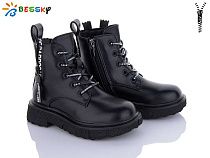 Ботинки Bessky B1798-1B в магазине Фонтан Обуви
