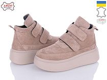 Ботинки Arto 610 кофе-з зима в магазине Фонтан Обуви