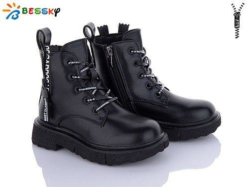 Ботинки Bessky B1798-1B в магазине Фонтан Обуви