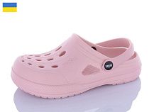 Кроксы Inblu Крокс пудра в магазине Фонтан Обуви