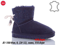 Угги Waldem A1-100 blue в магазине Фонтан Обуви