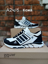 Кроссовки под заказ 7-10 дней А2 ч/б в магазине Фонтан Обуви