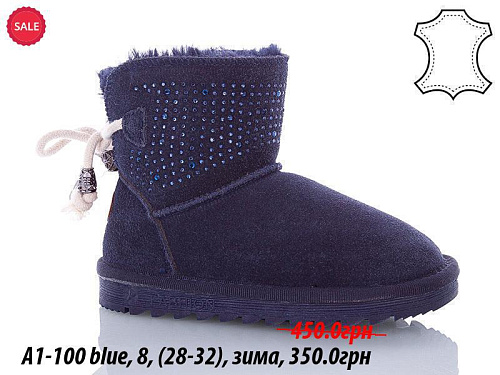 Угги Waldem A1-100 blue в магазине Фонтан Обуви