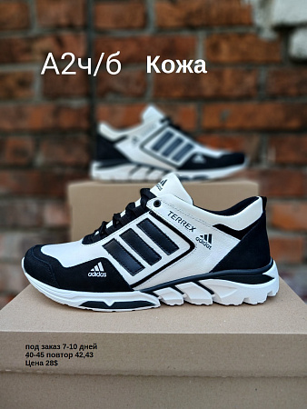 Кроссовки под заказ 7-10 дней А2 ч/б в магазине Фонтан Обуви