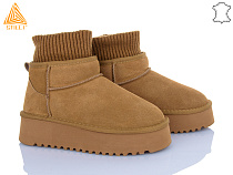 Угги Stilli Group UG210-3 замш піна в магазине Фонтан Обуви