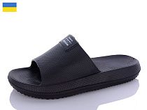 Шлепанцы Progress 235 чорний в магазине Фонтан Обуви