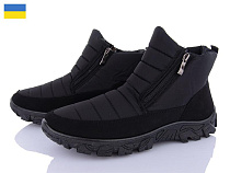 LVOVBAZA2 B&R 014 в магазине Фонтан Обуви