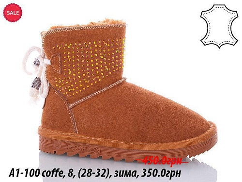 Угги Waldem A1-100 coffe в магазине Фонтан Обуви