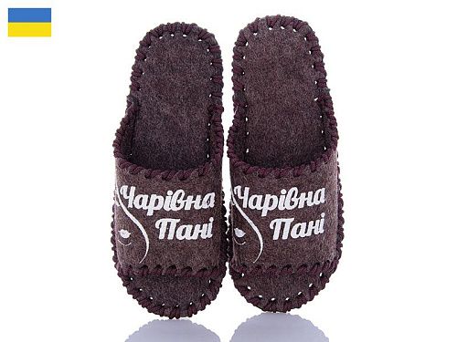 Тапочки Active 220W коричневий в магазине Фонтан Обуви