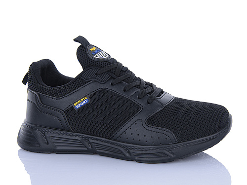 Кроссовки Bonote A9156-2 в магазине Фонтан Обуви