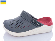 Кроксы Luckline 5017-258 в магазине Фонтан Обуви