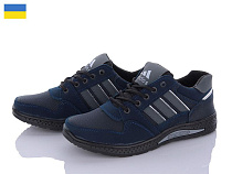 Paolla2 Pilot Д631-4 в магазине Фонтан Обуви