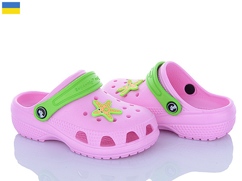 Кроксы Jose Amorales 116134 в магазине Фонтан Обуви