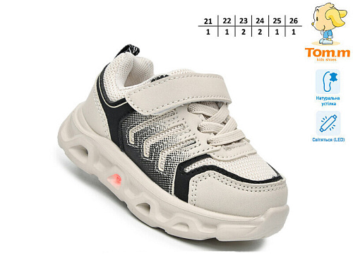 Кроссовки Том.М 65045H LED в магазине Фонтан Обуви