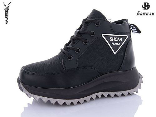 Ботинки Башили G93A39-2 в магазине Фонтан Обуви