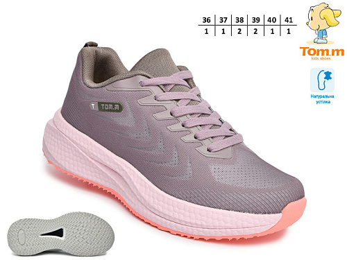 Кроссовки Том.М 68021F в магазине Фонтан Обуви