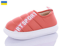 Тапочки Obuv Ok 2912-4 в магазине Фонтан Обуви