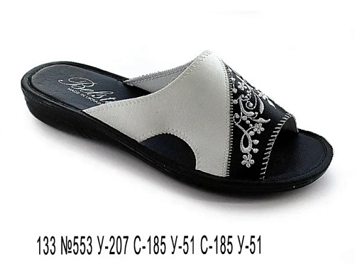 Шлепанцы Белста 133 №553 С-207 С-185 С51 в магазине Фонтан Обуви