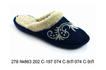 Тапочки женские  278 №863 202 С-197 074  С-9 Л 074 С-9Л в магазине Фонтан Обуви