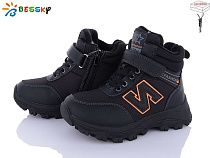 Ботинки Klf BM3947-2C в магазине Фонтан Обуви