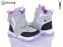 Ботинки Bessky B1994-2C в магазине Фонтан Обуви