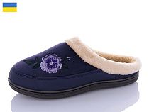 Тапочки Progress T01 слива в магазине Фонтан Обуви