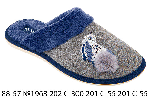Тапочки Белста 88-57 №1963 202 С-300 201 С-55 в магазине Фонтан Обуви