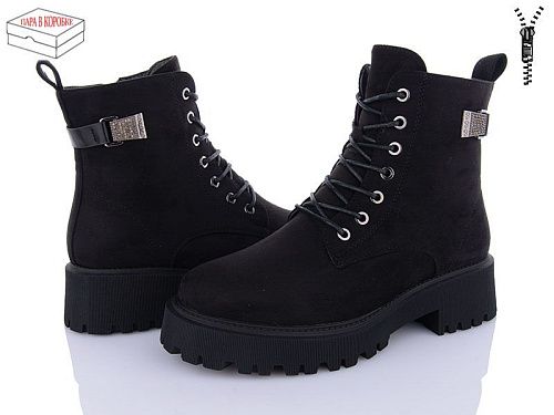 Ботинки Xifa 91-7C в магазине Фонтан Обуви