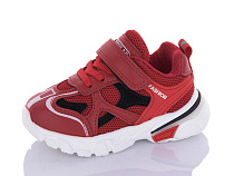 Кроссовки Xifa Kids A10208-13 в магазине Фонтан Обуви