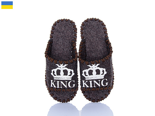 Тапочки Active 235W коричневий в магазине Фонтан Обуви