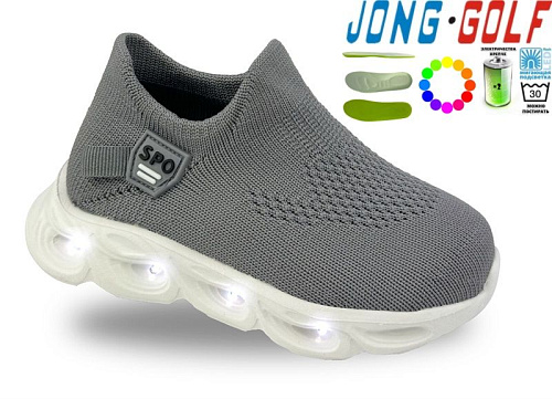 Кроссовки Jong-Golf A11729-2 LED в магазине Фонтан Обуви