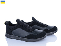 Кроссовки Львов База Progress 4241 чорний в магазине Фонтан Обуви