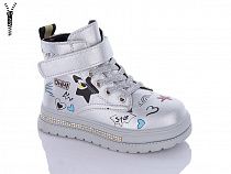 Ботинки Башили 5700-08 в магазине Фонтан Обуви