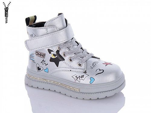 Ботинки Башили 5700-08 в магазине Фонтан Обуви