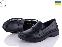 Arto2 1016 к ч в магазине Фонтан Обуви