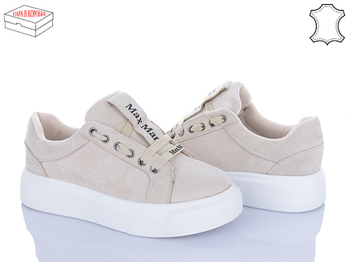 Кроссовки Ailaifa 8858-3 в магазине Фонтан Обуви